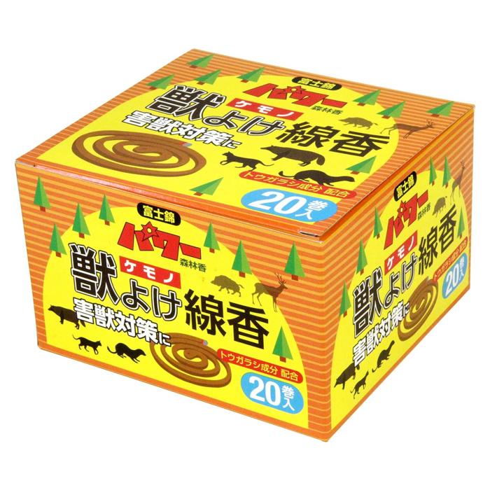 児玉兄弟商会 富士錦 獣よけ線香 20巻入り(アウトドア 野外用 害獣 燻
