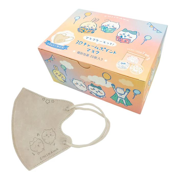アドベンチャーワールド　個包装　不織布マスク　マスクケース付き 日本マスク ちいかわ ポーチ付き 3D チャームポイント マスク 20