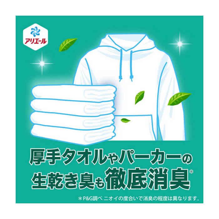 アリエール [P&G]アリエール 超抗菌プレミアム 部屋干し超消臭 天