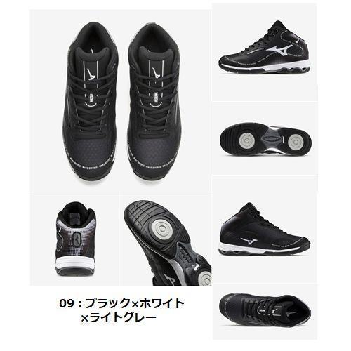 【送料無料】MIZUNO ミズノ ウエーブダイバース DE2  WAVE DIVERSE[K1GF2374] (シューズ ダンス エクササイズ フィットネス 安定性 クッション性 ユニセックス｜kenko-ex2｜03