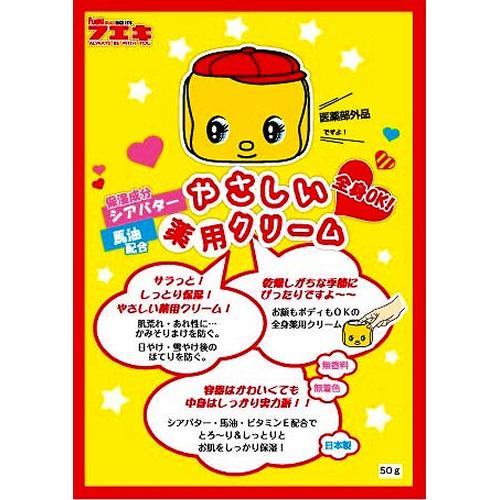 【新品】フエキ やさしい薬用クリーム 50g×72個セット Amazon | フエキやさしい薬用クリーム | フエキ | 乳液・クリーム 通販
