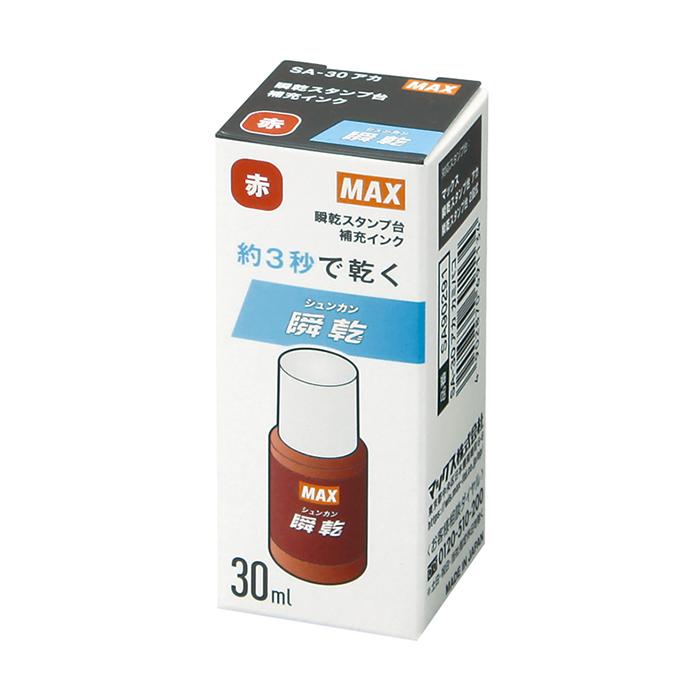 マックス（MAX） 瞬乾スタンプ台専用補充インク 30mL 赤 (紙箱入) SA