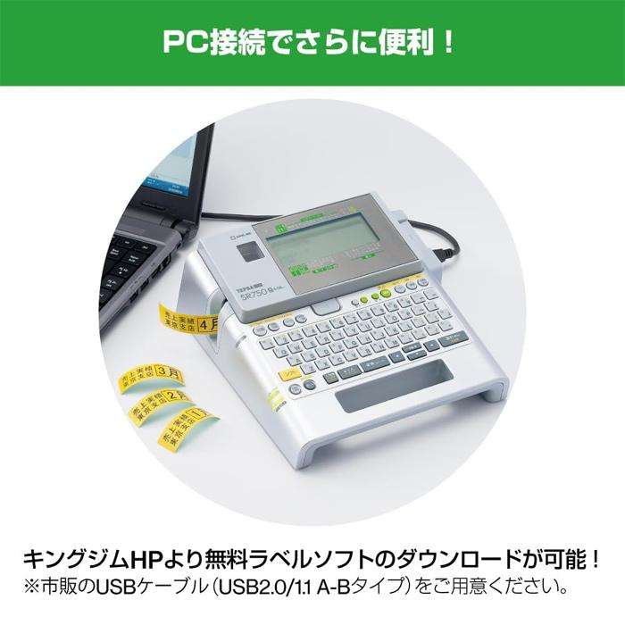 KING JIM（キングジム） [キングジム]ラベルライター 「テプラ」PRO