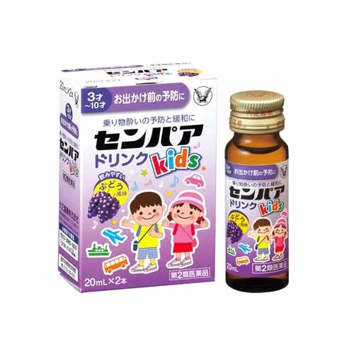 大正製薬 センパア Kids ドリンク 20ml x2本入り 3才から10才 酔い止め