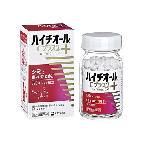 ハイチオールＣプラス２ 270錠 シミに疲れだるさに 新品未使用未開封４本セットおまけ付き 第3類医薬品】エスエス製薬 ハイチオールCプラス2 270錠（45日分