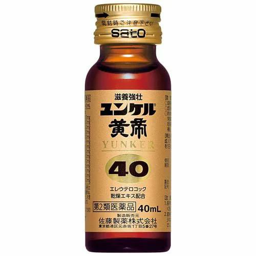 大正製薬 - ☆新品・送料無料☆ 佐藤製薬　SATO ユンケルローヤルＶ　30ml×40本 佐藤製薬 ユンケルローヤルV 30ml×40本 ためせる｜Vポイントが