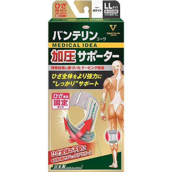 バンテリンコーワ 興和 加圧サポーター ひざ専用 1枚入り ホワイト 