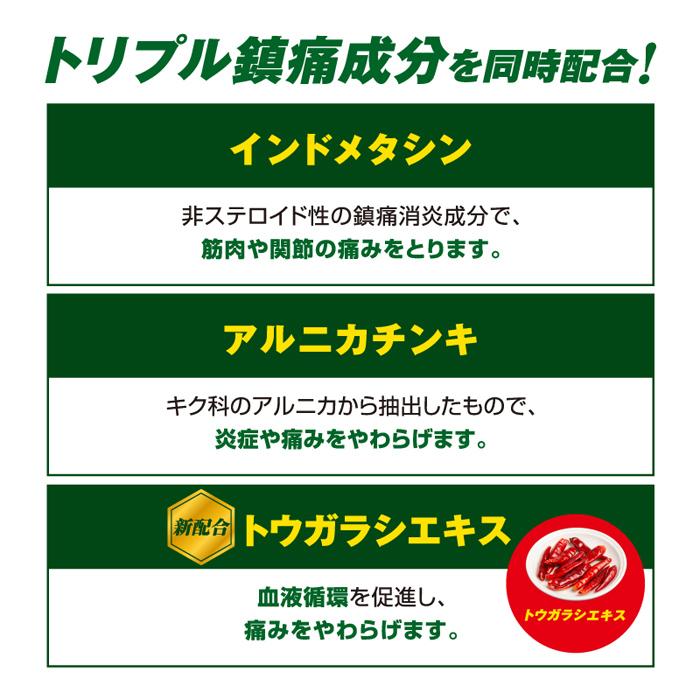 【ゆうパケット配送対象】【第2類医薬品】興和 バンテリンパットEXホット大判 7枚入り【SM】(筋肉痛・関節痛)(ポスト投函 追跡ありメール便)｜kenko-ex2｜02