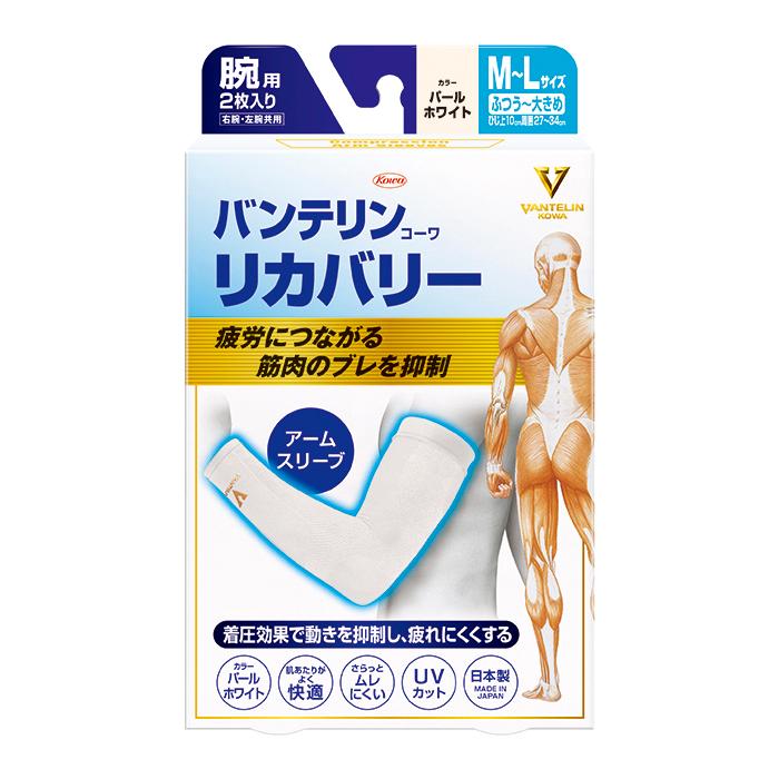 バンテリンコーワ 【ゆうパケット配送対象】バンテリンコーワ