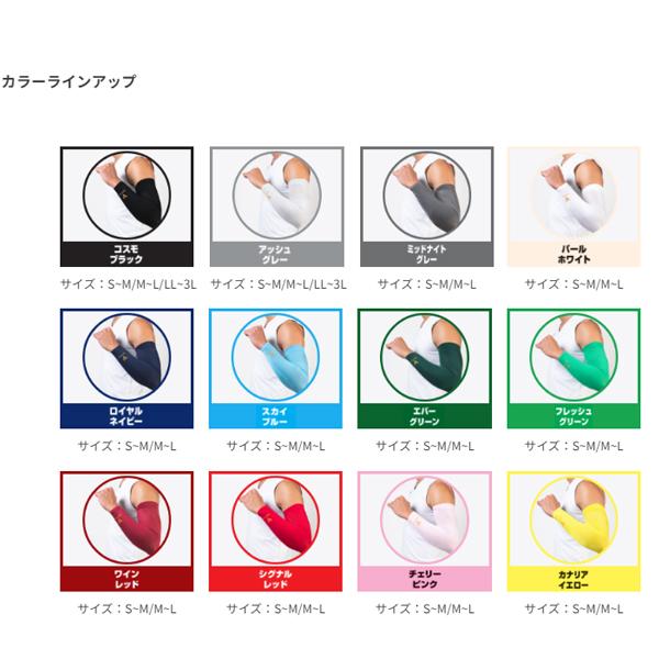 バンテリンコーワ 【ゆうパケット配送対象】バンテリンコーワ