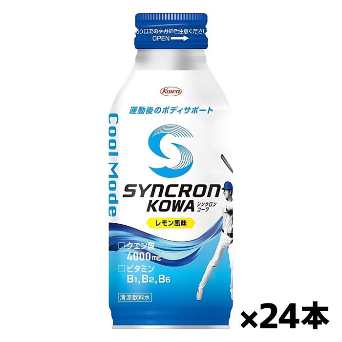 Kowa（コーワ） 興和 SYNCRON KOWA シンクロンコーワ クールモード