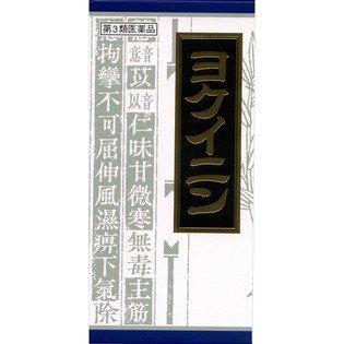 【SALE／97%OFF】 大特価放出 クラシエ ヨクイニン 45包 第3類医薬品 ooostes.tomsknet.ru ooostes.tomsknet.ru