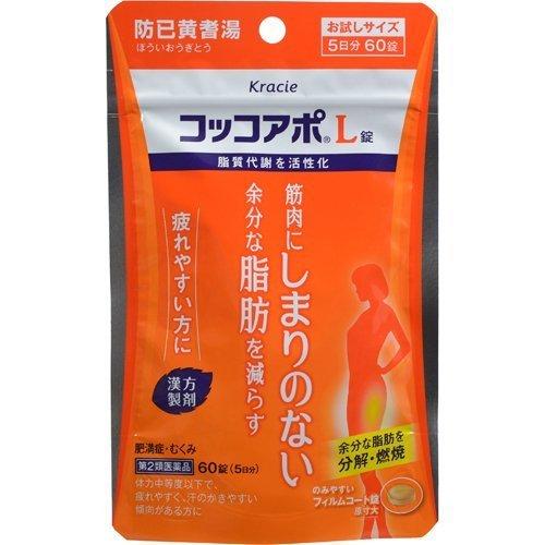 クラシエ コッコアポL 60錠 (第2類医薬品)｜kenko-ex2