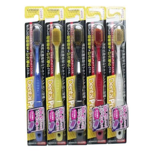 クリエイト デンタルプレステージやわらかめ 1本入 (歯ブラシ ハミガキ