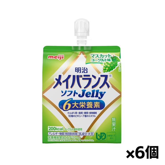 明治（meiji） [明治]メイバランス ソフトJelly マスカットヨーグルト