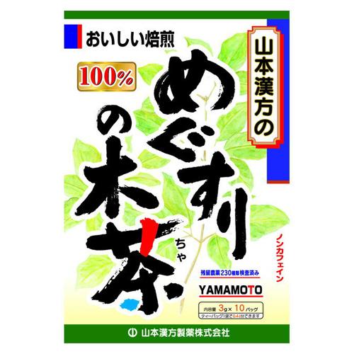 山本漢方製薬 100%めぐすりの木茶 3g x 10包｜kenko-ex2