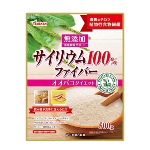 山本漢方製薬 サイリウム100％ 500g(オオバコ プランタゴオバタ種皮
