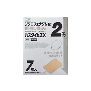 祐徳薬品工業 【ゆうパケット配送対象】【第2類医薬品】祐徳薬品 パス