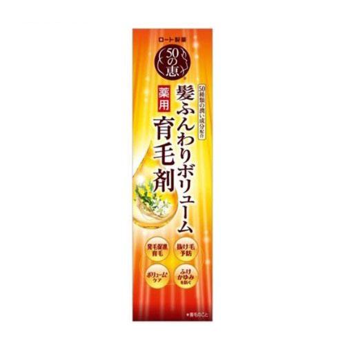 ロート製薬 ５０の恵　髪ふんわりボリューム育毛剤　１６０ｍｌ×2パック 50の恵 髪ふんわりボリューム育毛剤 160ml(ロート製薬) : ケンコー