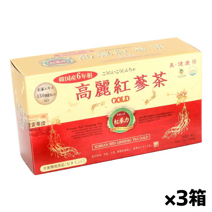 高麗貿易ジャパン 高麗紅参茶 ゴールド GOLD 3g x30包 x3箱(顆粒 こう