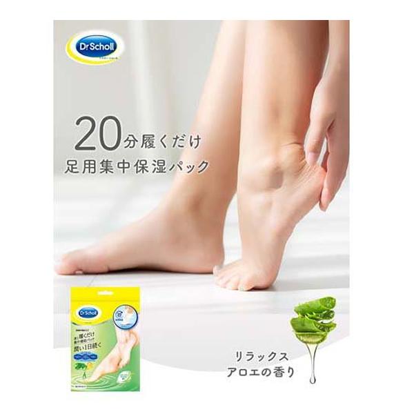 【Dr.Scholl】 ドクターショール 足裏集中保湿パック (リラックスアロエの香り) 3袋(1袋1足入り)｜kenko-ex2｜03