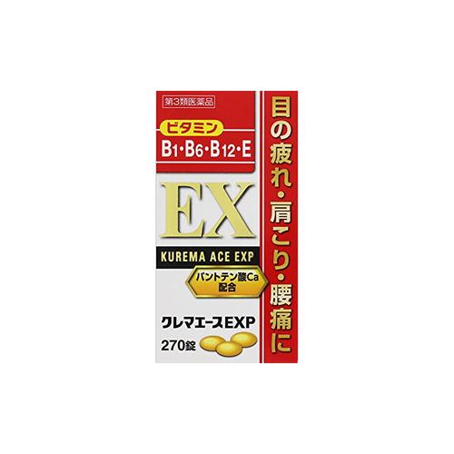 MARINE'S GEL EX 120g 医薬部外品✖️2個 MARINE'S GEL EX 120g 医薬部外品✖️2個 MARINE'S GEL EX