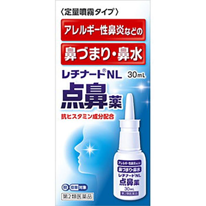 富山めぐみ製薬 【第2類医薬品】[富山めぐみ製薬]レチナートNL点鼻薬