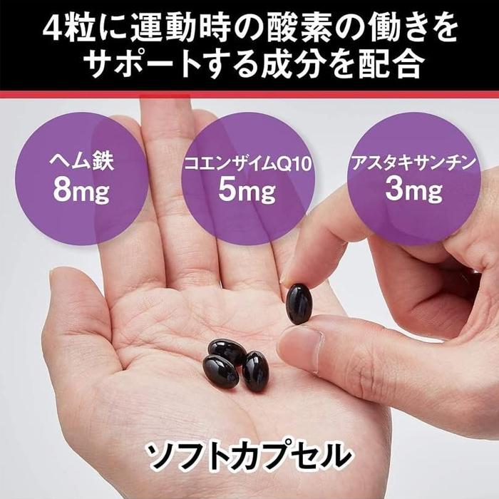 [グリコ glico]パワープロダクション エキストラ オキシアップ 120粒 x3個の画像