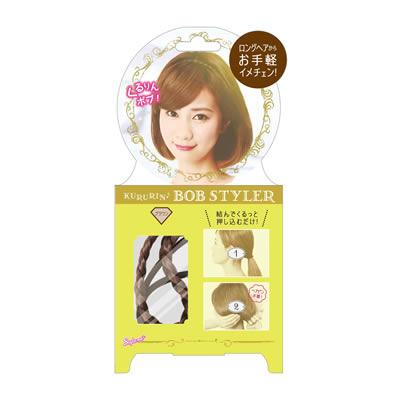 在庫限り！大特価＊[ラッキーウィンク]くるりんボブスタイラー
