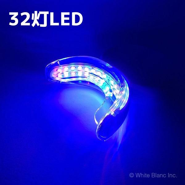 ホワイトニング ホワイトニング機器 LED照射器YLX-008-01 | 美容商品STORE