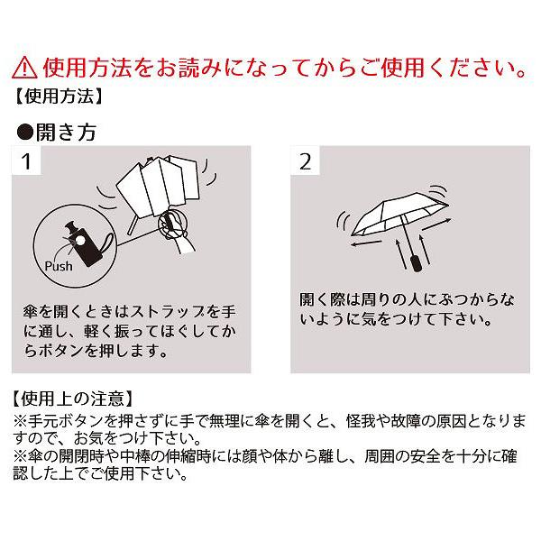 OUTDOOR PRODUCTS(アウトドアプロダクツ) キッズ 折りたたみ傘 55cm 雨具 傘 折りたたみ 収納 持ち運び 通学 10002504｜kenko-ex2｜05