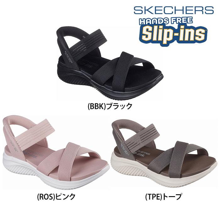 【新品】スケッチャーズ ULTRA FLEX 3.0 NEVER BETTER スケッチャーズ SKECHERS ULTRA FLEX 3.0-NEVER BETTER