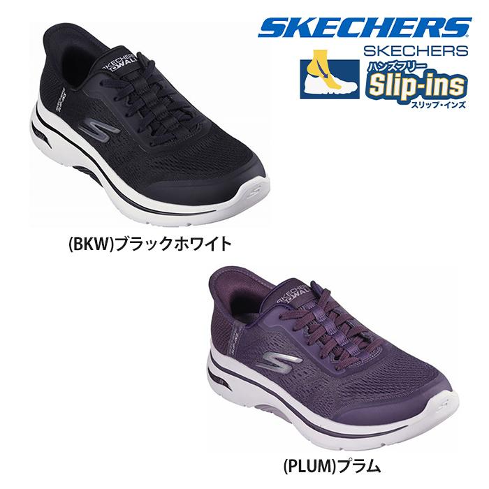 【GWセール】SKECHERS オンザゴー 快適コンフォートシューズ デニム 紺 スケッチャーズ スリップインズ：オンザゴー フレックス