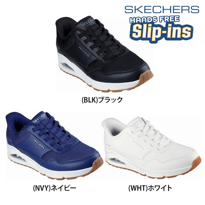 SKECHERS 【送料無料】SKECHERS スケッチャーズ スリップインズ