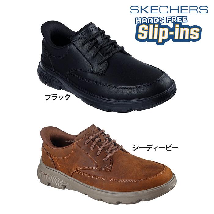 SKECHERS（スケッチャーズ） 【送料無料】SKECHERS メンズ スリップ