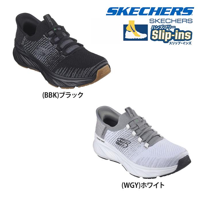 SKECHERS（スケッチャーズ） 【送料無料】SKECHERS メンズ スリップ