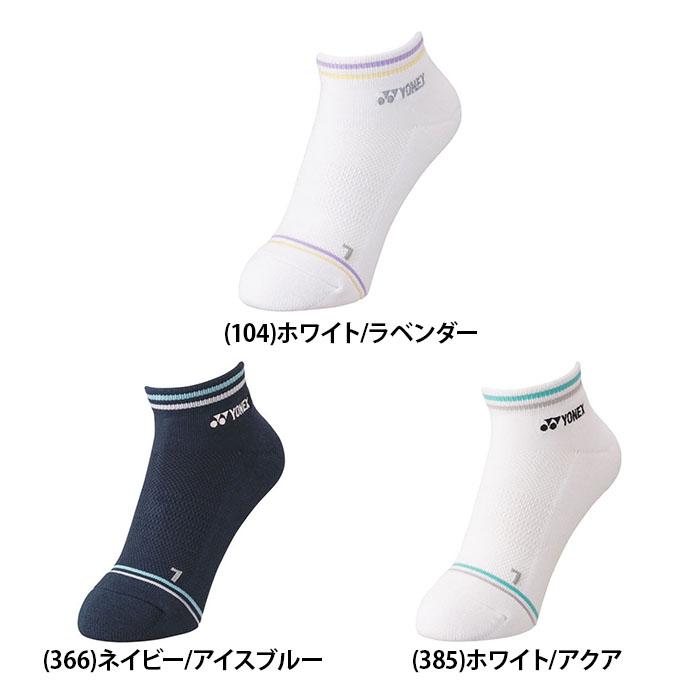 ヨニカ 【ゆうパケット配送対象】 YONEX ヨネックス レディース
