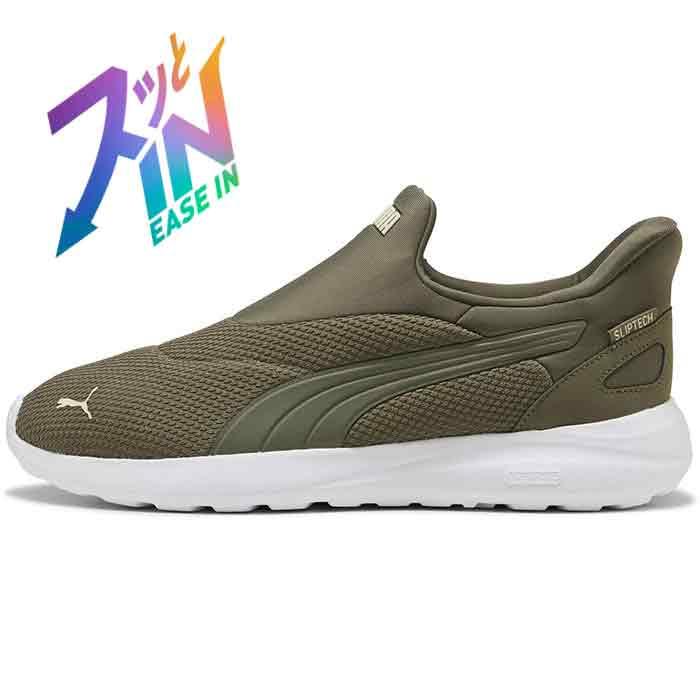 PUMA（プーマ） 【送料無料】PUMA ユニセックス SOFTRIDE コスミック