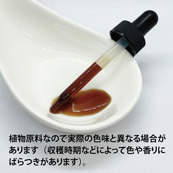 ECLECTIC キッズセントジョンズワート(セイヨウオトギリソウ)1オンス 29.5ml E127(健康食品 ハーブエキス サプリメント)※お取り寄せ1週間程度かかります｜kenko-ex2｜02