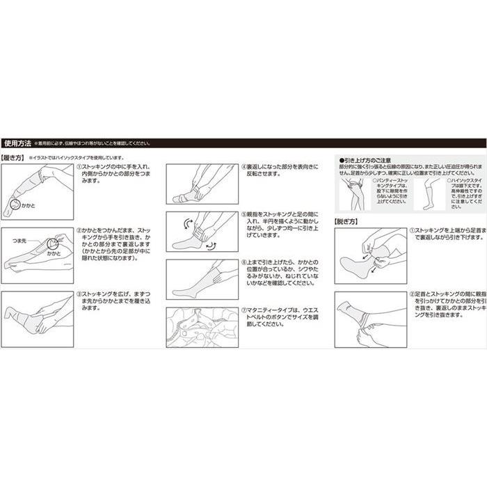 アルケア（ALCARE） 医療用品 アンシルク・2 ハイソックス 弾性ストッキング 18473 ブラック M｜kenko-ex2｜03