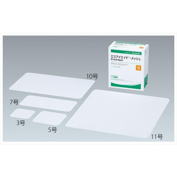 アルケア（ALCARE） 医療用品 エスアイエイド・メッシュ 創傷用 