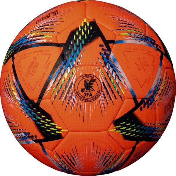 adidas AL RIHLA サッカーボール WORLD CUP2022 公認