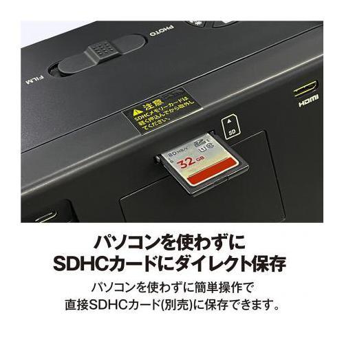 ケンコー・トキナー(Kenko Tokina) マルチSP COMBOフィルムスキャナー KFS-14C5L スキャナー 簡単操作 液晶 144067｜kenko-ex2｜06