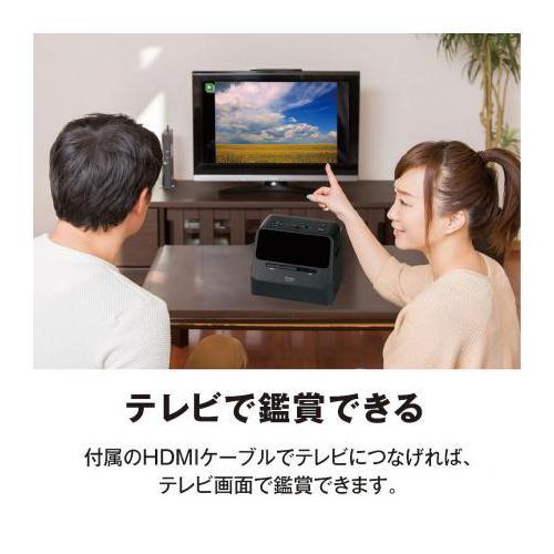 ケンコー・トキナー(Kenko Tokina) マルチSP COMBOフィルムスキャナー KFS-14C5L スキャナー 簡単操作 液晶 144067｜kenko-ex2｜08