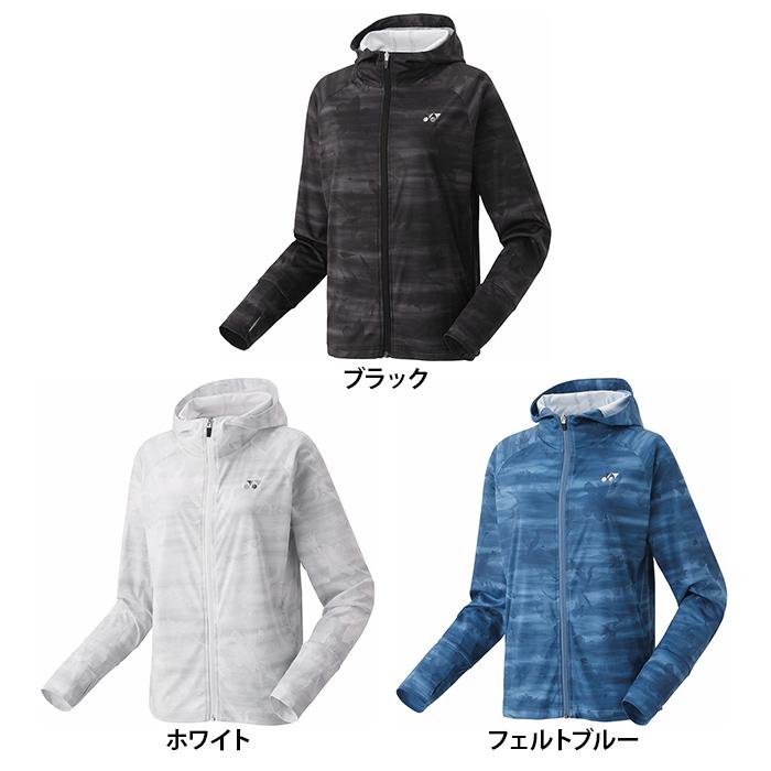 【送料無料】YONEX ヨネックス レディース ニットウォームアップパーカー バドミントン テニス ジャンパー ジャージ ジャケット 57089 YONEX（ヨネックス） 【送料無料】YONEX レディース ニットウォーム
