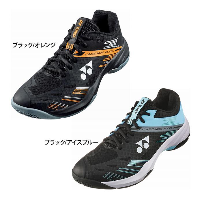 送料無料】YONEX ヨネックス ユニセックス パワークッションカスケード