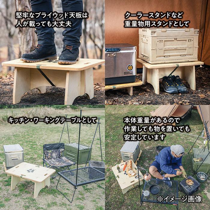 【送料無料】TENT FACTORY テントファクトリー プライユニットテーブル60 アウトドア キャンプ レジャー バーベキュー TFPUT60 TENT FACTORY（テントファクトリー） 【送料無料】TENT FACTORY プライ