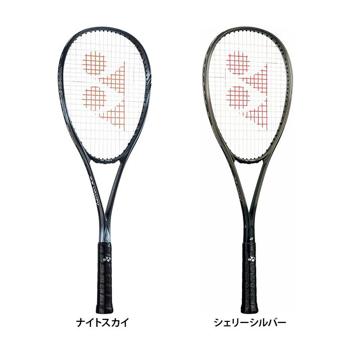 送料無料】YONEX ヨネックス ユニセックス ボルトレイジ8V 軟式 テニス