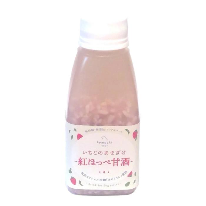 アクシエ 【komachi-na-】いちごのあまざけ(紅ほっぺ甘酒) 150ml