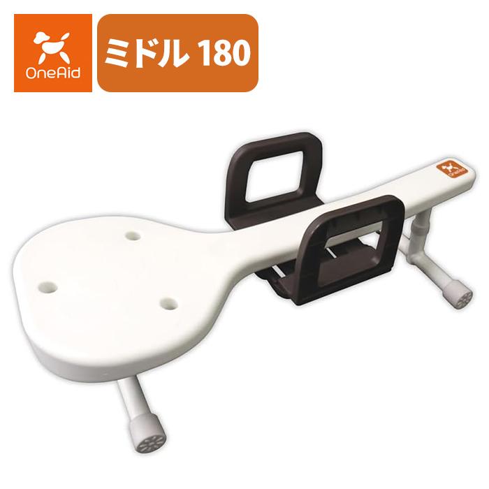 アロン化成 アロン化成(ワンエイド)リラたっち ホームタイプ ミドル180